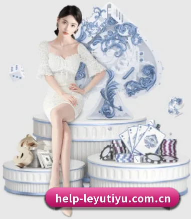 乐鱼体育 APP
